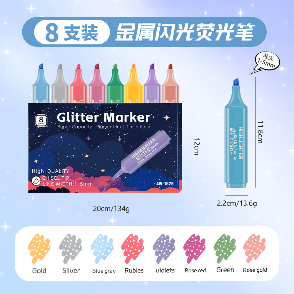 Transfronteriza venta caliente metal flash resaltador de gran capacidad resaltador de polvo de flash marcador DIY cuentas de mano necesarias