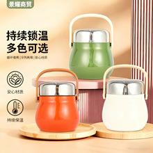 大容量316不锈钢焖锅便携手提带饭闷壶上班族多层保温饭盒手提桶