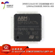 ԭװ STM32F205RCT6 LQFP-64  Cortex-M3 32λ΢������MCU