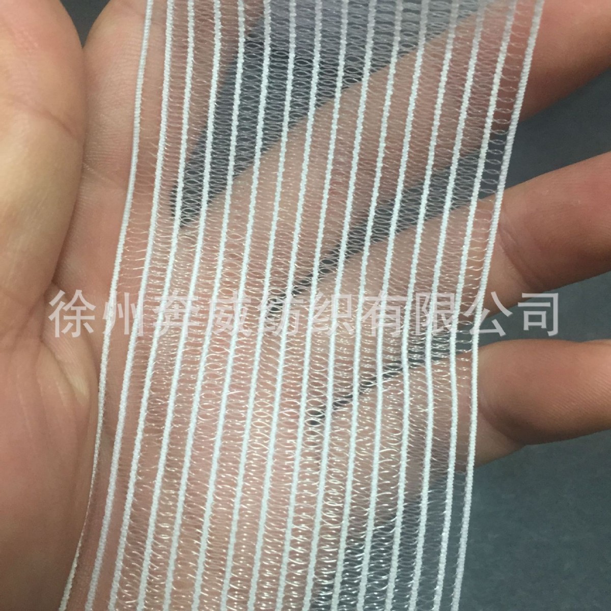 现货销售 透明透气网状鱼丝松紧带2.0-6.0CM乳胶涤纶鱼丝材料