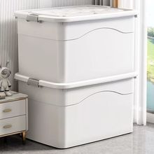 加厚收纳箱装衣服车载浴缸家用沐浴盆储物箱带盖大号泡澡桶收纳盒