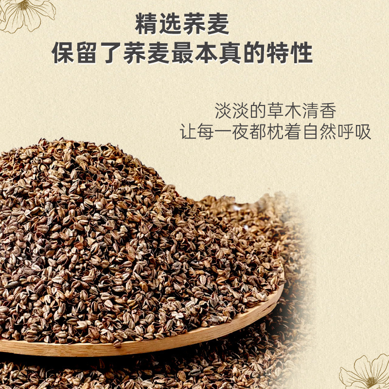 荞麦连体枕三角枕家用可拆卸助睡护颈枕粗布组合荞麦颈椎枕荞麦枕|undefined
