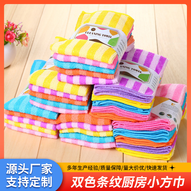 Dishcloth Housework clean kitchen household Dishcloths Coral thickening Kerchief Baijie cloth Double color decorative pattern Customized