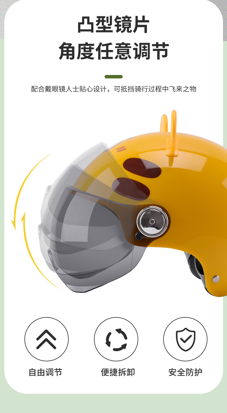 3C Certified Electric Motorcycle Helmet for Kids
