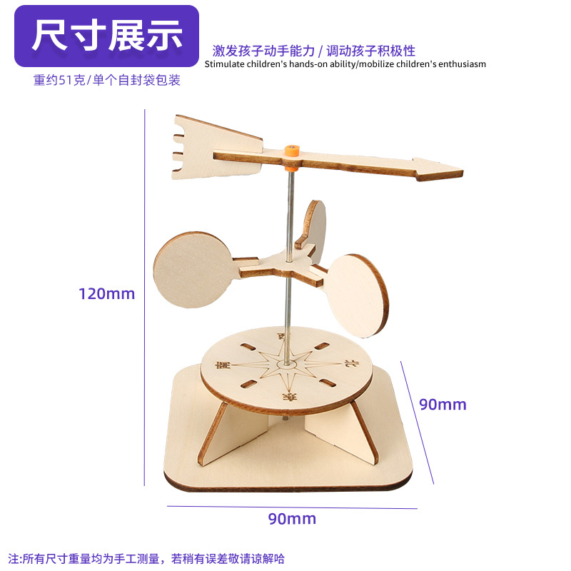 Veleta hecha a sí misma, kit de ciencia de fabricación pequeña para niños de bricolaje, kit de material didáctico de experimento de viento de jardín de infantes de escuela primaria