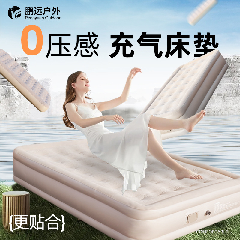 Pengyuan home individual doble engrosamiento automático plegable portátil multifuncional colchón de aire colchón inflable stock