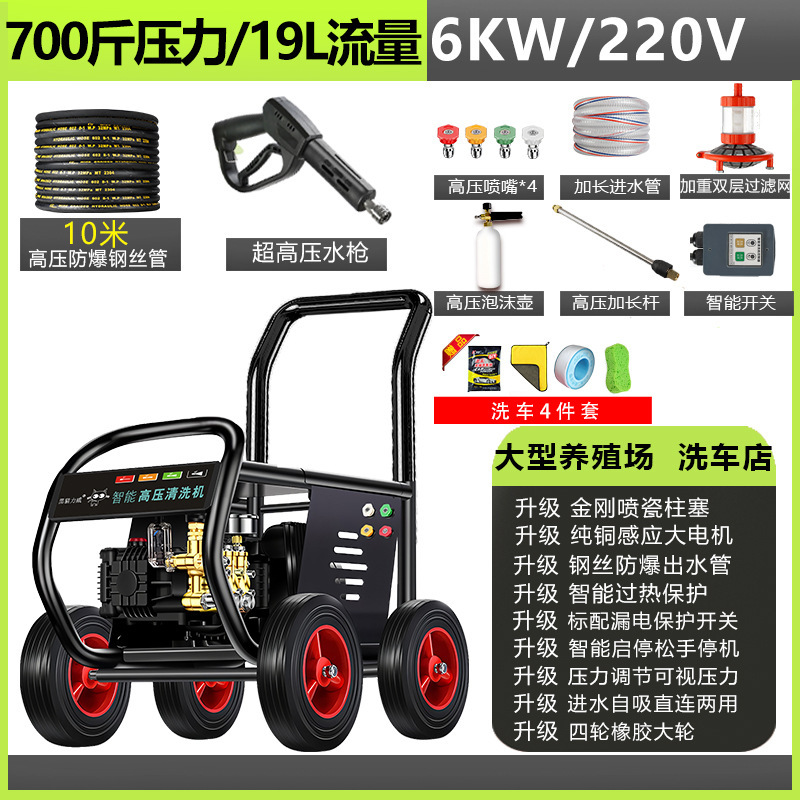 黑猫高压洗车机220v养殖场洗车店洗车神器商用大功率超高压清洗机|undefined