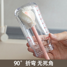 奶瓶刷杯刷清洁刷便携多功能洗奶瓶保温杯盖刷四合一长柄清洗套装