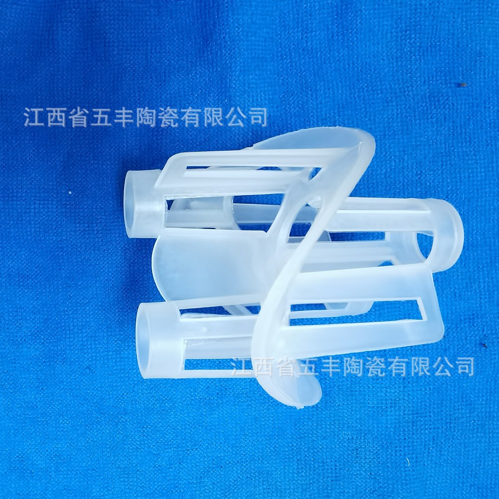 吸收塔填料  五峰山海尔环