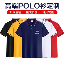 广告衫T恤;男Polo衫;广告衫polo
