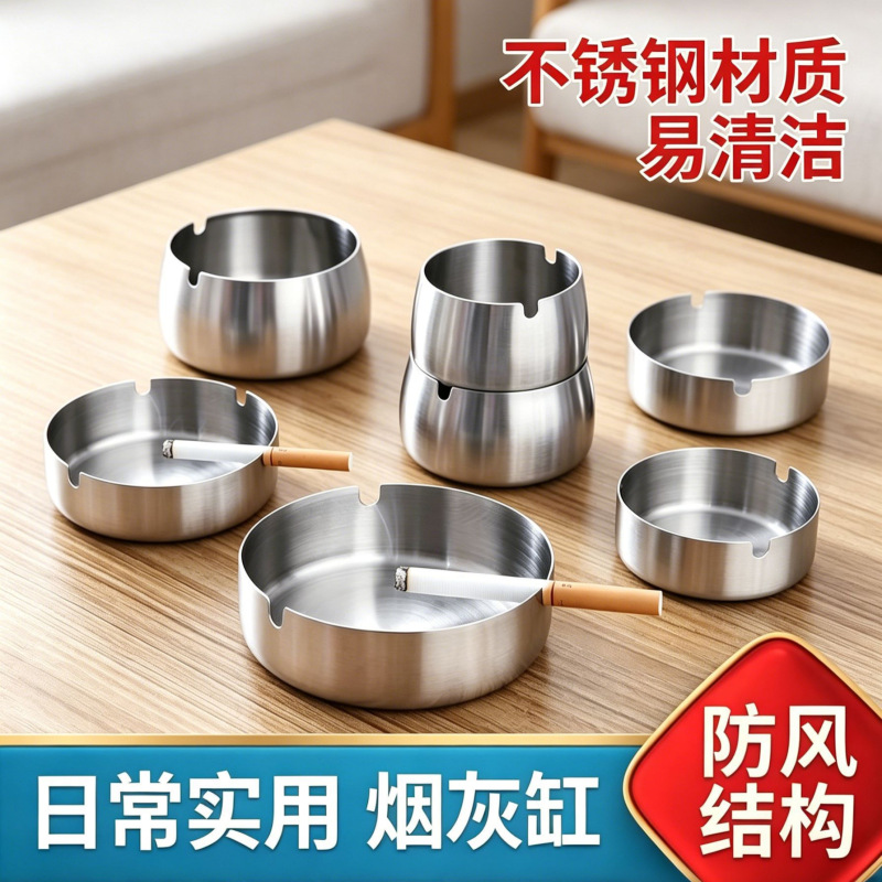 Light Luxury Stainless Steel Ashtray for Home, Living Room, Office, Anti-Fly Ash, Creative, Personalized, Trendy, Fashionable, One-Piece Wholesale Light Luxury Stainless Steel Ashtray for Home, Living Room, Office, Anti-Fly Ash, Creative, Personalized, Trendy, Fashionable, One-Piece Wholesale