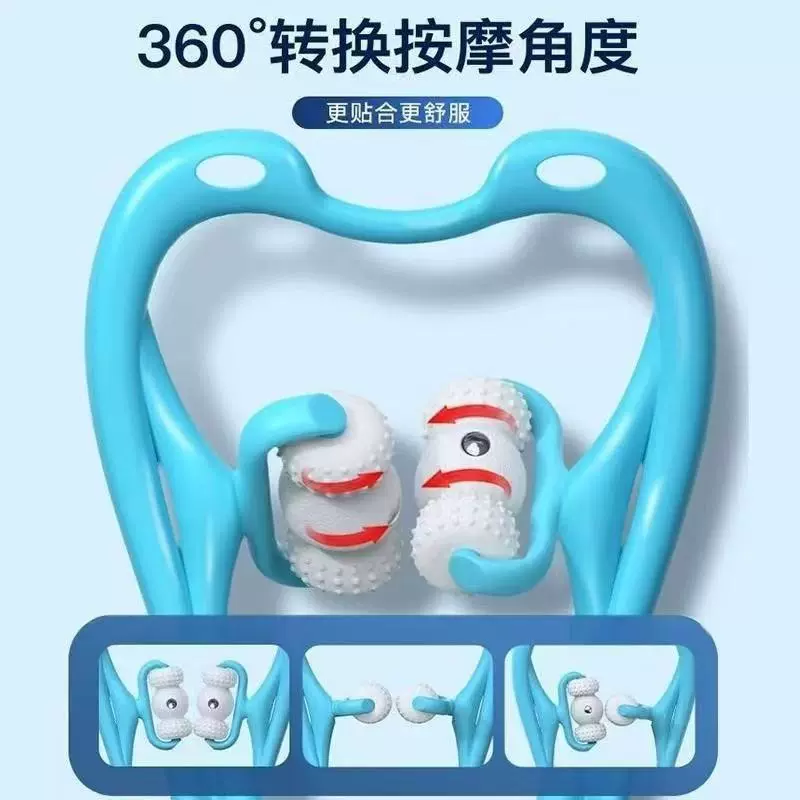 6轮升级颈椎按摩器肩颈舒缓器手动可转动磁疗脖子疏通多功能神器