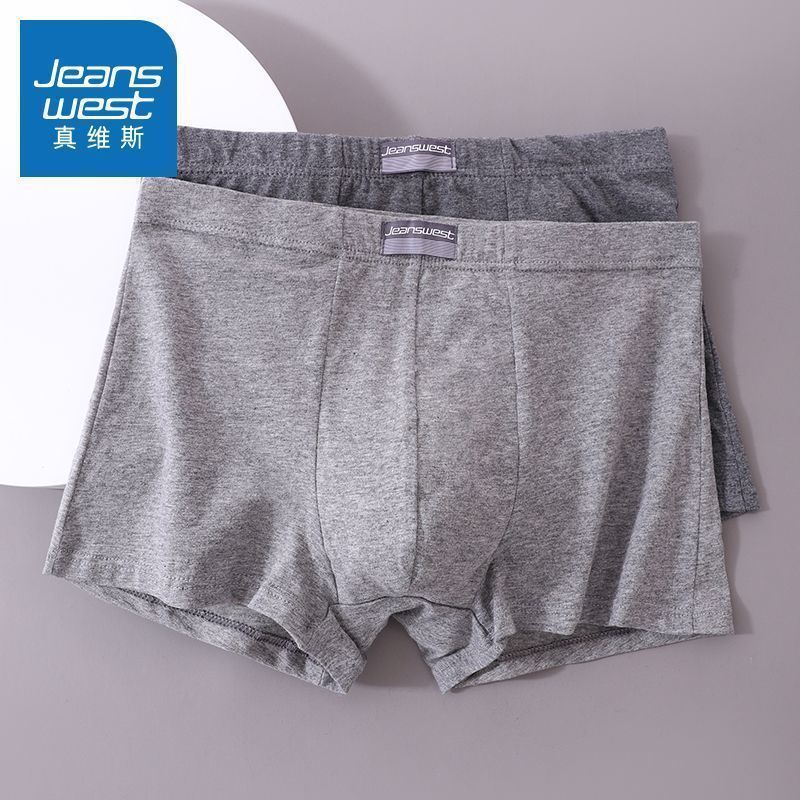 Heather gray + dark gray 2 strips