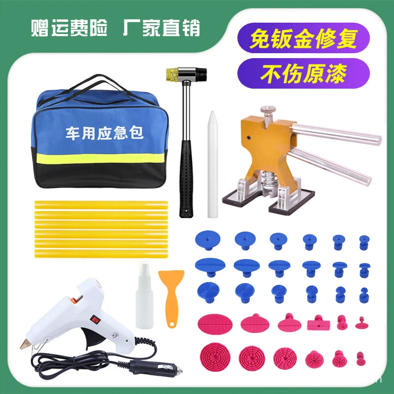 Инструмент для ремонта вмятин автомобиля ремонт отбойников бесплатный инструмент для ремонта вмятин из листового металла Бесплатная доставка