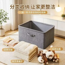 跨境阳离子连盖收纳箱衣服大容量整理盒衣柜分层储物盒拉链收纳盒
