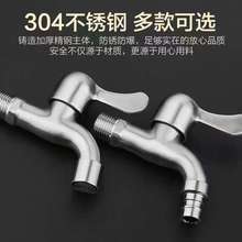 304���P�ϴ�C���^�Ӻ���L�ϰѳ�ˮ���^����ˮ��4����