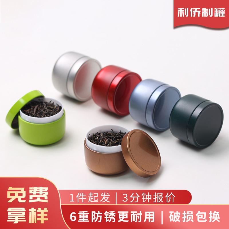 现货马口铁罐红茶绿茶储存罐小号旅行便携金属方形茶叶铁罐包装