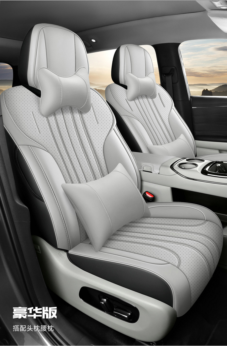 2026 Model Aion I60 Seat Covers Full Surround Four-Season Use I60 Aion Seat Covers Interior Modification Car Seat Cushions