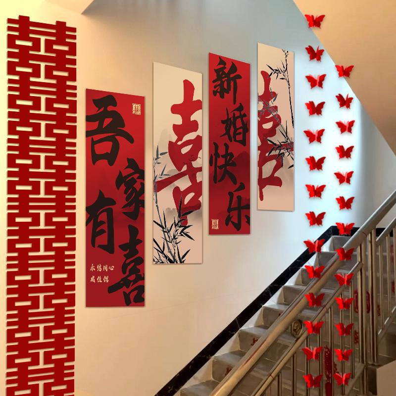 Ceremonia de boda escalera rural fondo decoración de pared reposabrazos sala de bodas pegatinas de palabras de boda diseño de pancartas traje completo hombres y mujeres