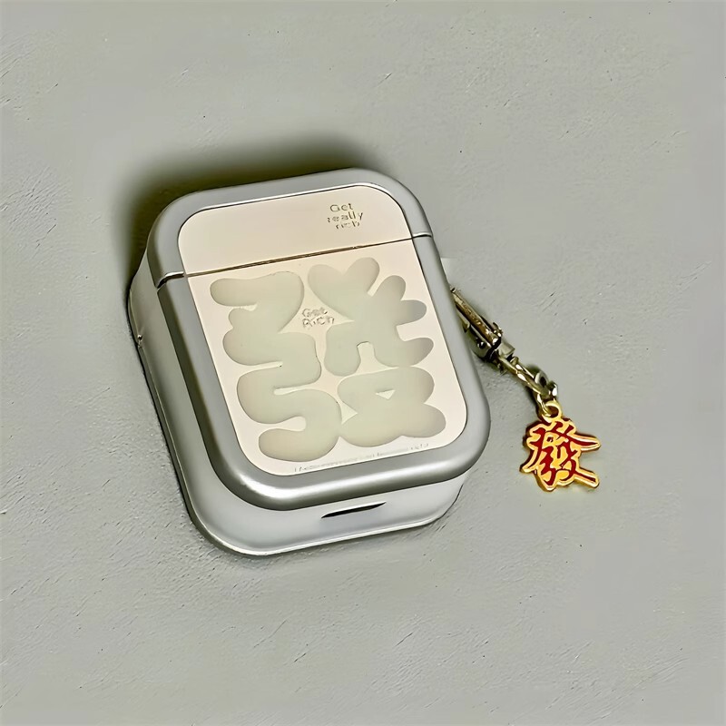 Suitable for Airpods4 Headphone Protective Cover Electroplated Cut Out New Year's Fortune Apple Headphone Cover AirPods 1/2 Generation