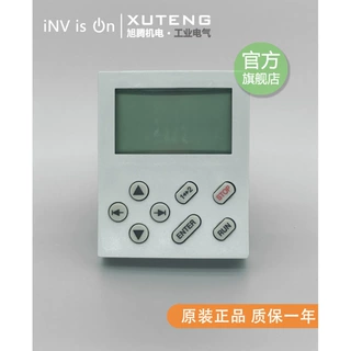 A066*原装德国进口伦茨变频器面板Lenze E82ZBC 8200 9300通用现
