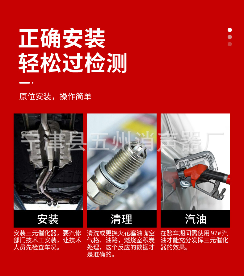 Automotive three-way catalytic converter suitable for Toyota Camry 2.4, mid-section three-way catalytic converter for exhaust purification