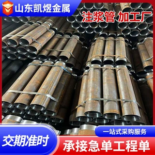 R780地质套管批发 108*6跟管可配接箍DZ40公母丝扣及管靴 岩心管