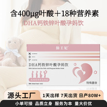 ����DHA�}�F�\�����~��S����B12�ЋD��ĸ�I�B�a��ʳƷ�~�������