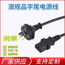 �S�ҹ�����Ҏ�Դ��SAA�Ĵ���������Ʒ��β�Դ��3о0.75-1.5ƽ��