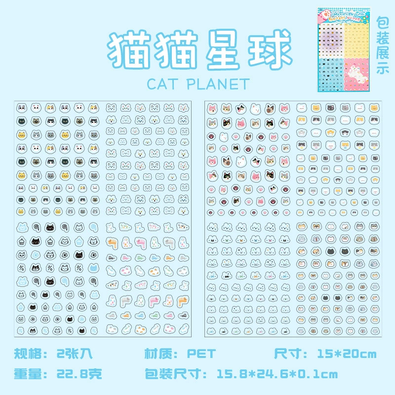 Yuxian Маникюр Маленький нос Ga 3D наклейка Meow Meow Фэнтези милый универсальный детский руководство DIY украшение Goo картa наклейка