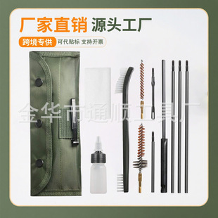 Ar15 Gun Brush Gun Tube Brush.22/30/5.56 Cleaning Gun Brush M16 Cloth Bag 7.62mm Maintenance and Maintenance Set