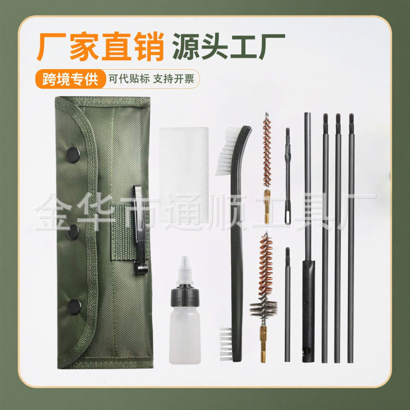 AR15 ガンブラシ バレルブラシ .22/30/5.56 クリーニングガンブラシ M16 布袋 7.62mm メンテナンスセット|undefined