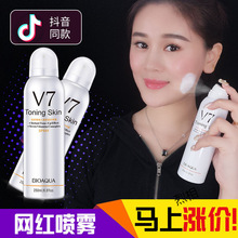 一喷白v7素颜霜防晒霜喷雾嫩白保湿隔离霜妆前乳遮瑕防水