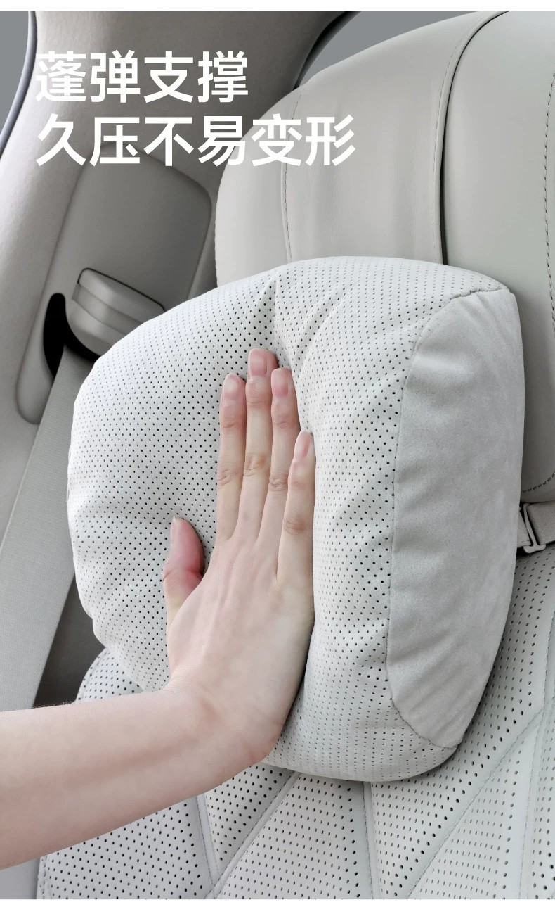 Suitable for Maybach car seat headrest, neck pillow, high-end pillow, cushion, comfortable car interior accessories and decoration