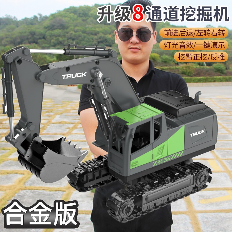 合金大型子供用リモコン掘削機おもちゃの車少年シミュレーション電動掘削機車エンジニアリング車両掘削機|undefined