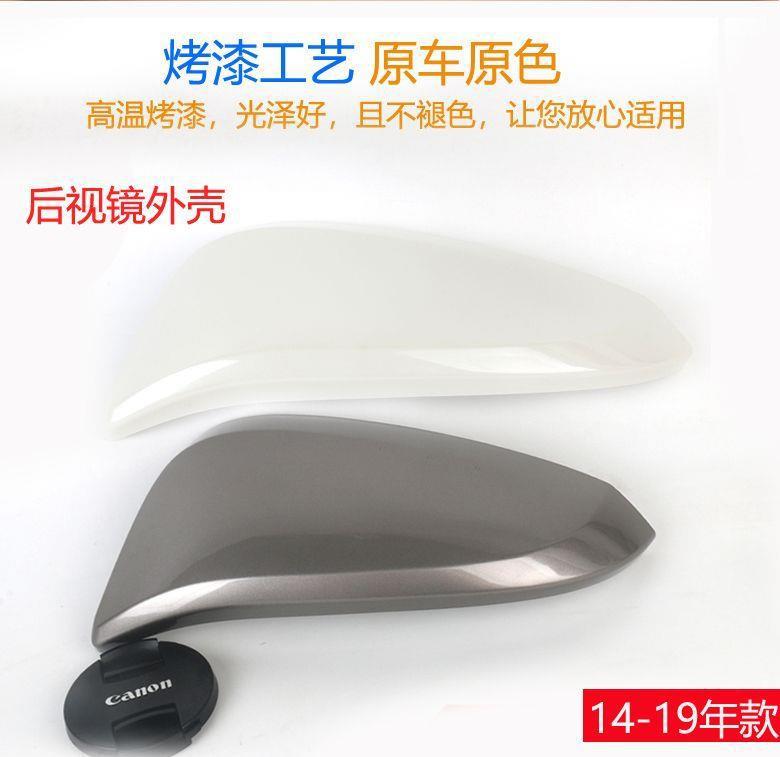 Suitable for Toyota RAV4 rearview mirror housing, reverse mirror cover, turn signal lens, models from 2013 to 2019, left and right
