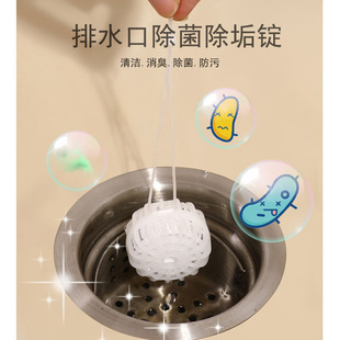 Fudo-K Japanese Drain Outlet Sterilization and Descaling Kitchen Bathroom Pipe Drain Outlet Cleaner Deodorizing Cleaning Ingot