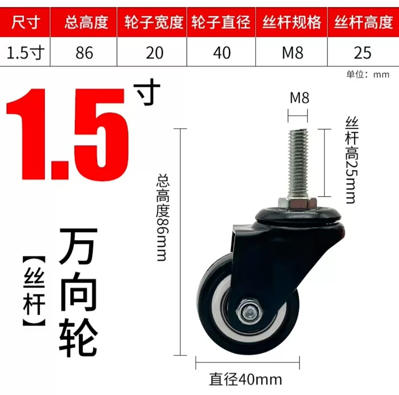 源メーカー黒色金ドリルキャスター1.5インチ2インチ方向性万能ブレーキ付きPUユニバーサルホイール家具小型車輪|undefined