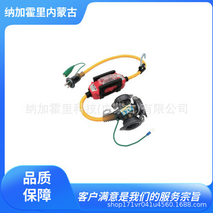 MARVEL MABEL with overload leakage circuit breaker extension cord 0.7M MEC-07BR