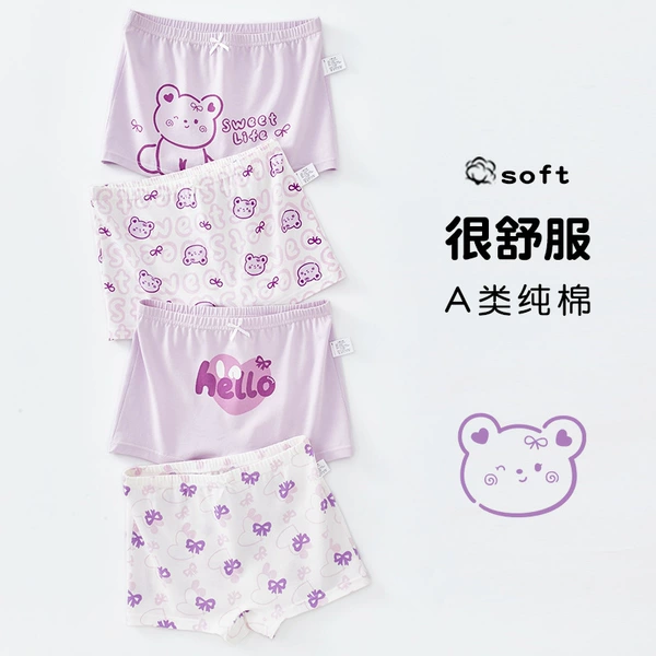 7210+7211 [4 pieces of pure cotton type A]