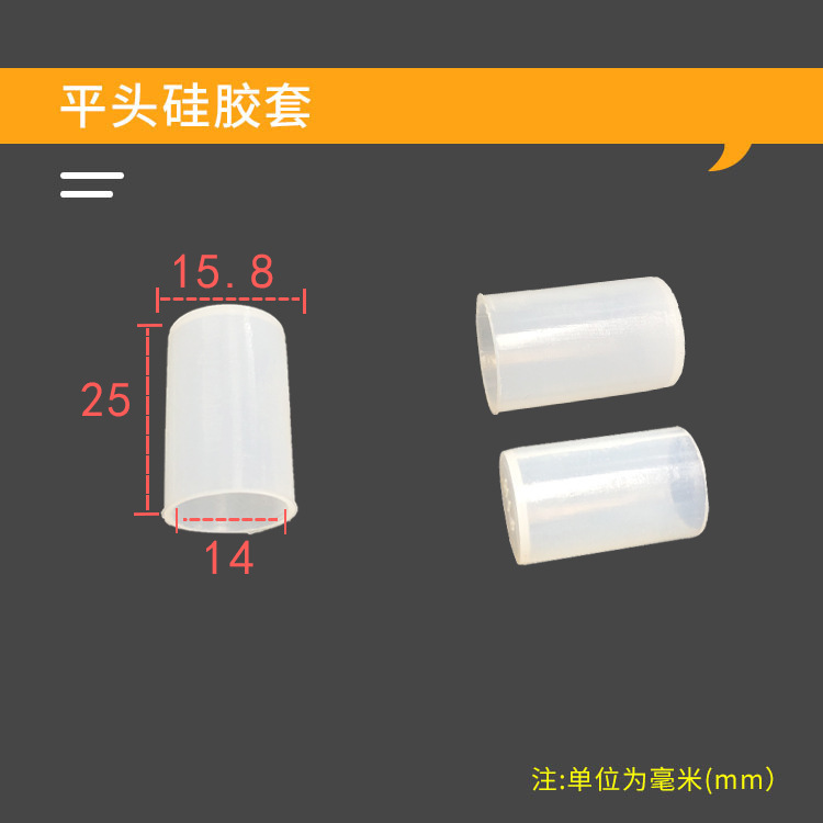耐高温メッキシリコン平頭カバー耐食性ねじ保護キャップねじゴムキャップスクリュー塗装酸化カバー|undefined