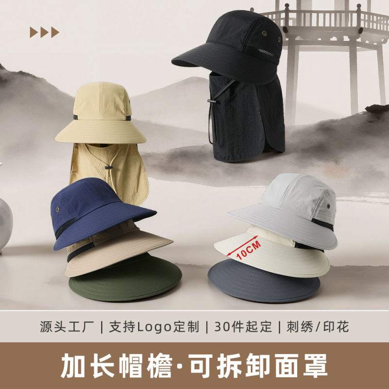 Summer Outdoor Extended Brim Sun Protection Baseball Cap Unisex Sun Hat for Cycling and Hiking Sunshade Hat for Men Summer Outdoor Extended Brim Sun Protection Baseball Cap Unisex Sun Hat for Cycling and Hiking Sunshade Hat for Men