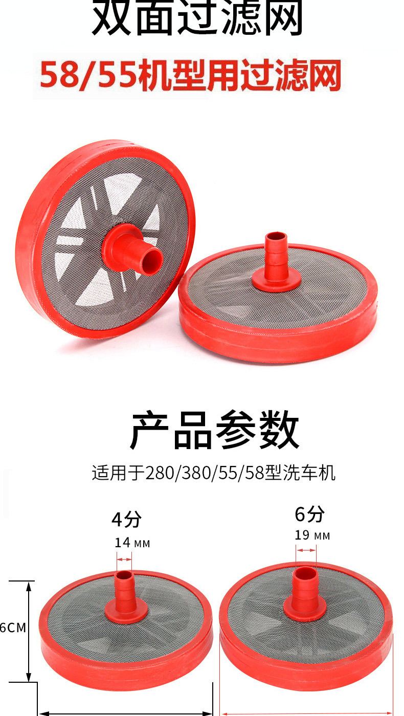 单独过滤网配件790详情_05.jpg