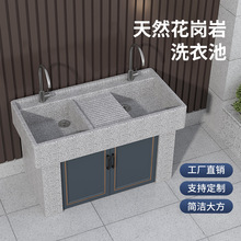 ����ʯ�^ϴ�³؎����ͥԺˮ��̨�軨����ϴ�²��̨ƴ��ʯ��ˮ��