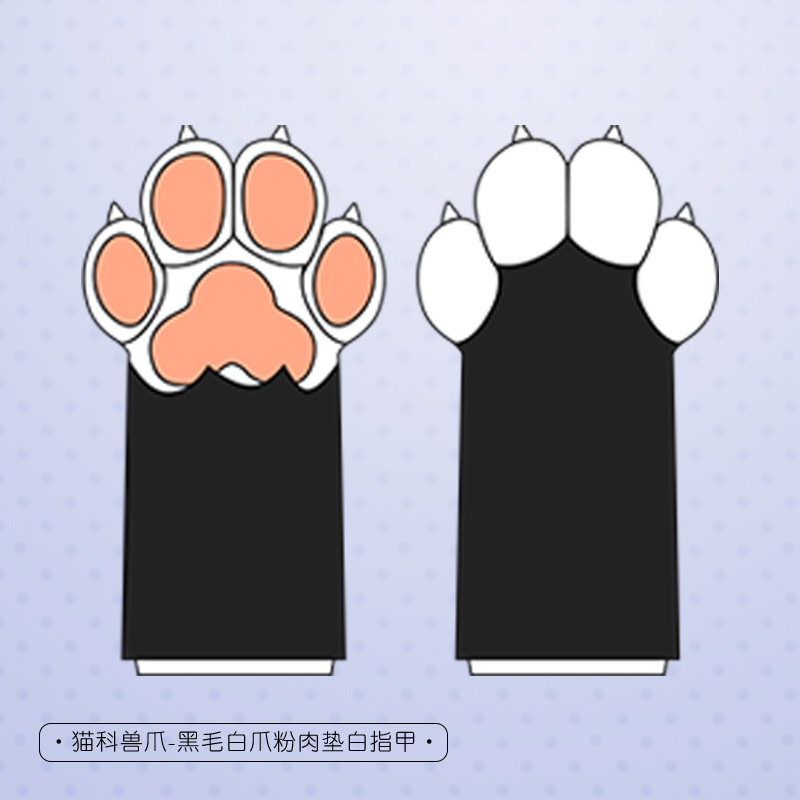 Online celebridad rendimiento Cosplay accesorios felpa pata peludo gato bestia traje fursuit gatito bestia garra