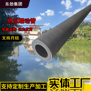 Manufacturer's Ready-Made Extrusion Tube Hose Pump Extrusion Peristaltic Tube Civil Engineering Threaded Acid and Alkali Resistant Extrusion Hose Rubber Tube