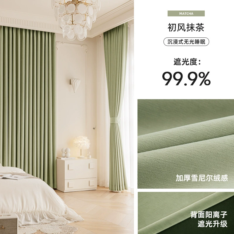 Blackout Curtains Full Shading, No-Hole Hook Installation, Thermal Insulation & Sunshade, Sold per Meter