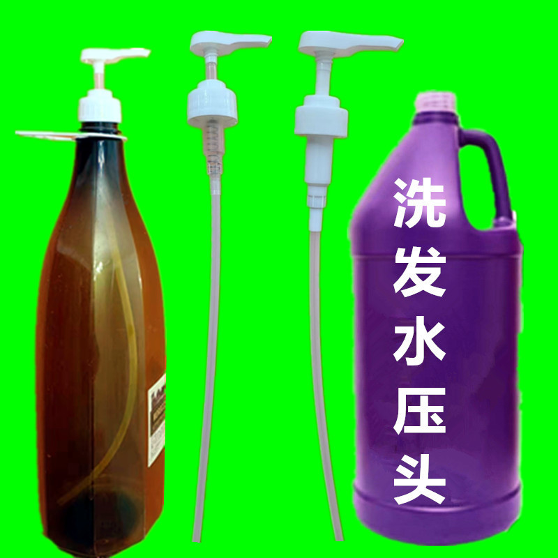 Barber shop hair salon bucket shampoo pressing mouth 5kg universal shampoo conditioner shower gel pressing pump head