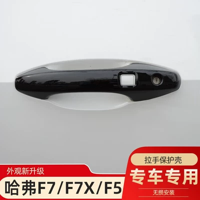 Cover Appearance Decorative Accessories, Portal Wrist