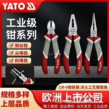 YATO�נ��ؼ����Q�ϻ��Q䓽z�Q����Qб���Q�����QС�Q��6��8��